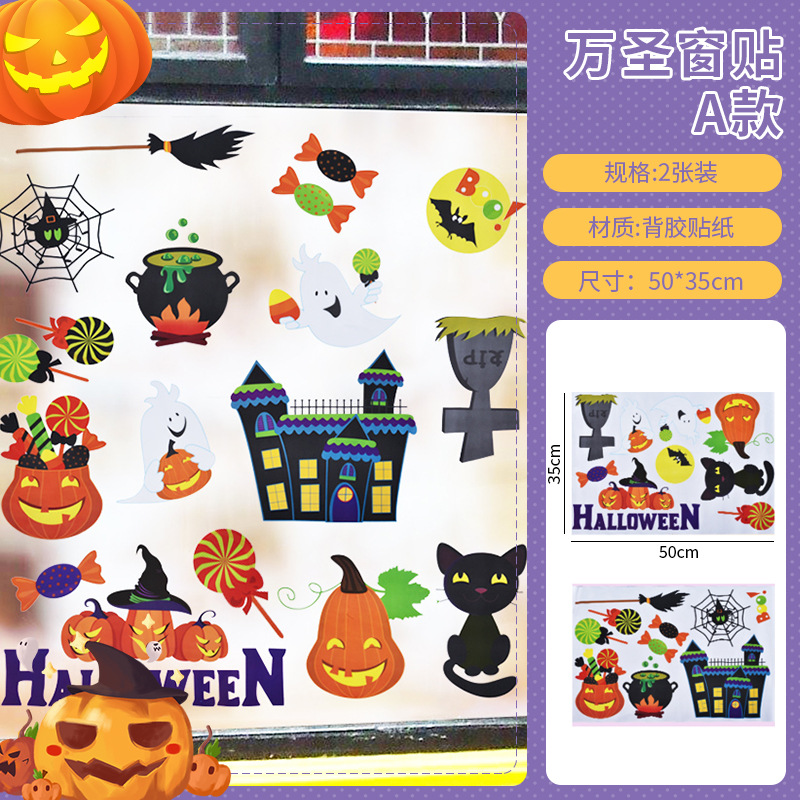 Halloween Decorative Window Paper Cuts Atmosphere Layout Pumpkin Glass Fluorescent Static Sticker Window Stickers Cartoon Decorative Stickers Wholesale