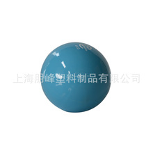 上海朋峰跨境直销灌沙球批发优惠力量训练球充气实心药球
