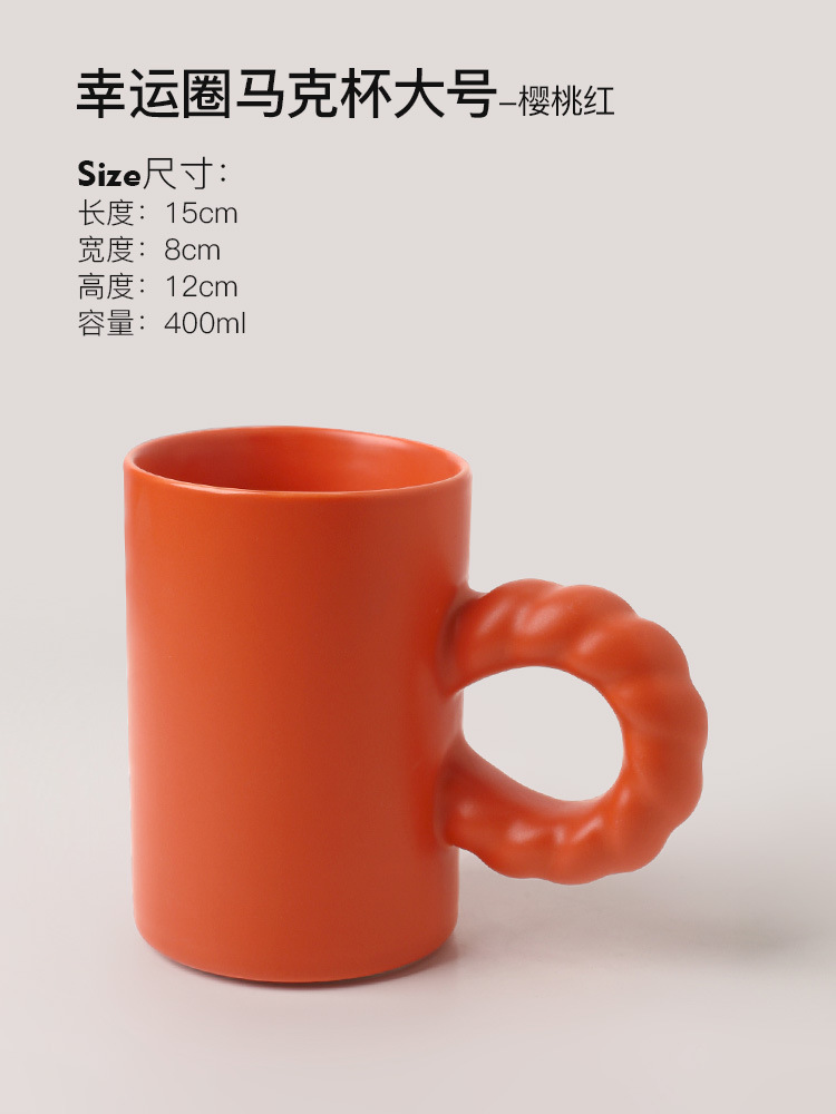 Beihanmei Ins Mug Coffee Cup Good-looking Ceramic Cup Water Cup Household Gift Couple Mug Mixed Batch