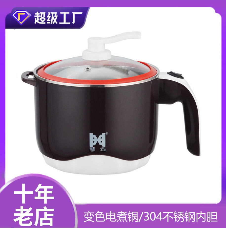星箭微压锅多功能不粘电炒锅家用电锅麦饭石蒸炒一体锅7.