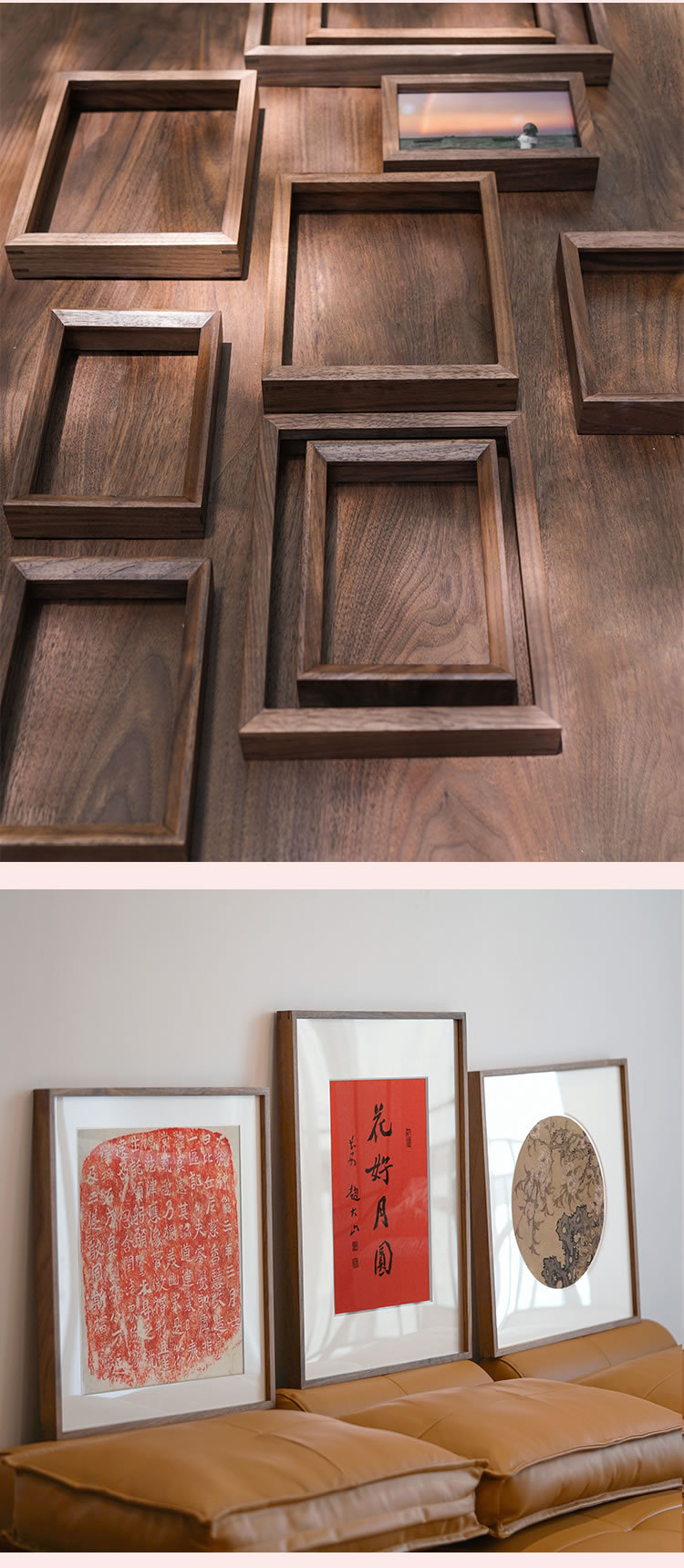 鲁大爷黑胡桃实木框榫卯结构木质相框批发挂墙装裱书法国画框工厂
