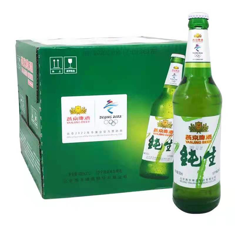 燕京啤酒10度-燕京啤酒10度厂家,品牌,图片,热帖-阿里巴巴