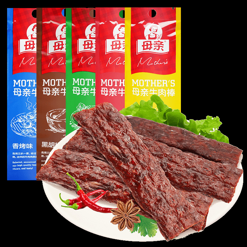 15袋包邮母亲牛肉棒22g即食母亲牌原味牛肉干黑胡椒牛肉零食批发