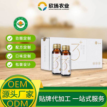 贵州生产 有机刺梨原液 刺梨原汁维C oem贴牌代加工