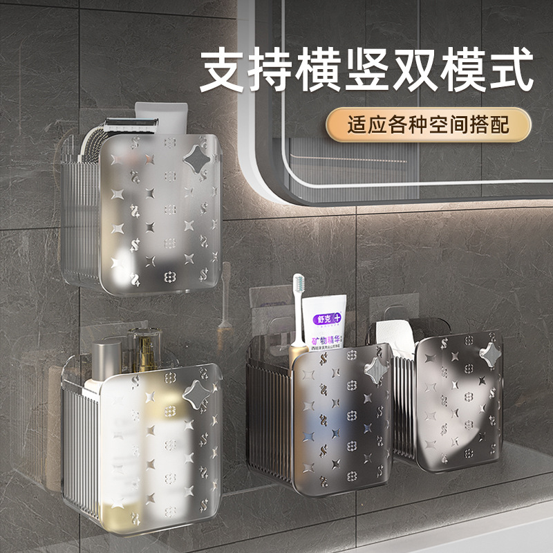 Bathroom Storage Rack Toilet Household Wall-Mounted Punch-Free Comb Shower Gel Washstand Storage Tube