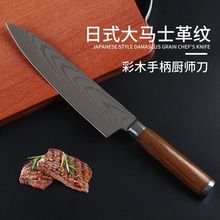 大马士革激光纹免磨不锈钢刀具套装厨用刀水果面包厨师刀菜刀刀具