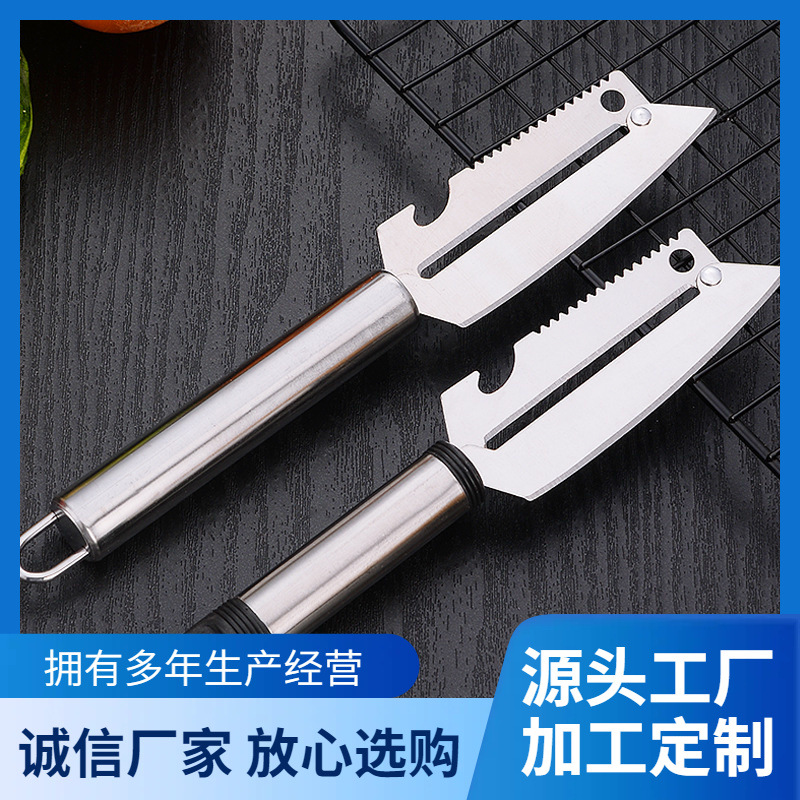 定制不锈钢黑管削皮刀实用厨房小工具多功能水果刀双面果刨神器