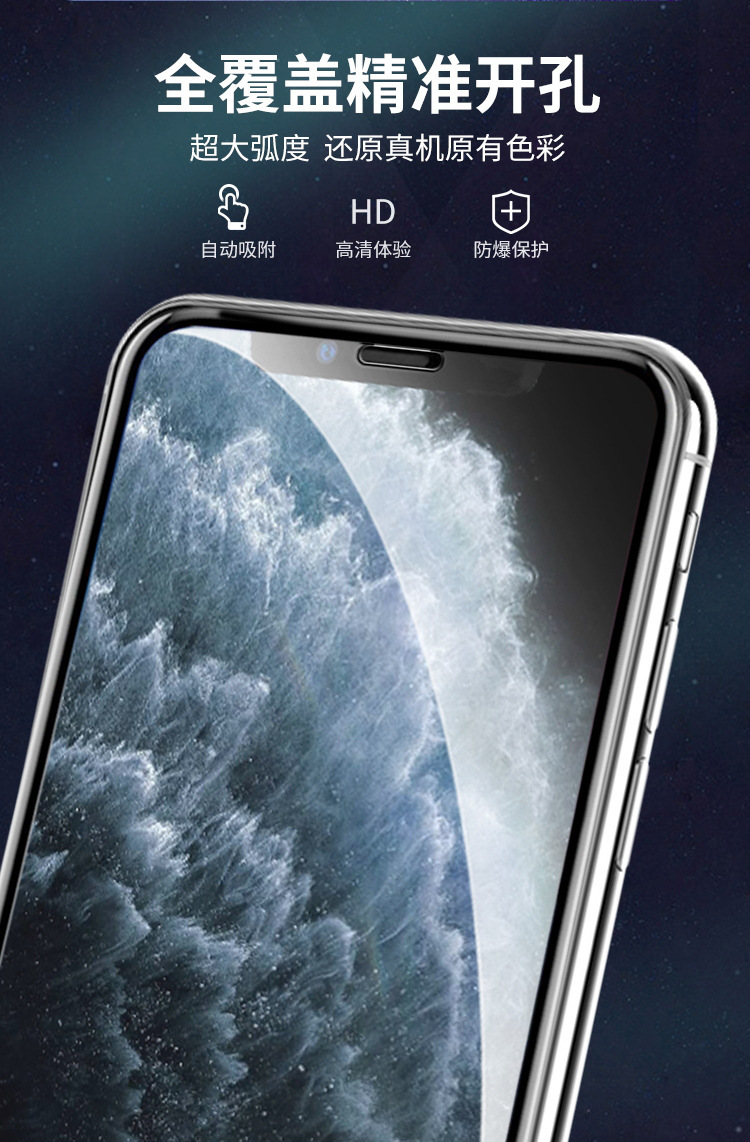 适用vivo x60 x9s x70 x21 x27高铝大弧二强钢化玻璃手机膜v15pro