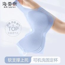 凉感无痕内衣女夏天超薄款夏季小胸聚拢文胸无钢圈背心式运动胸罩