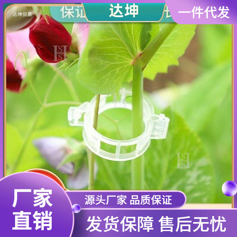 新塑料绑蔓夹透明大棚黄瓜蔬菜扶蔓固定夹藤蔓农用吊蔓夹吊秧夹子