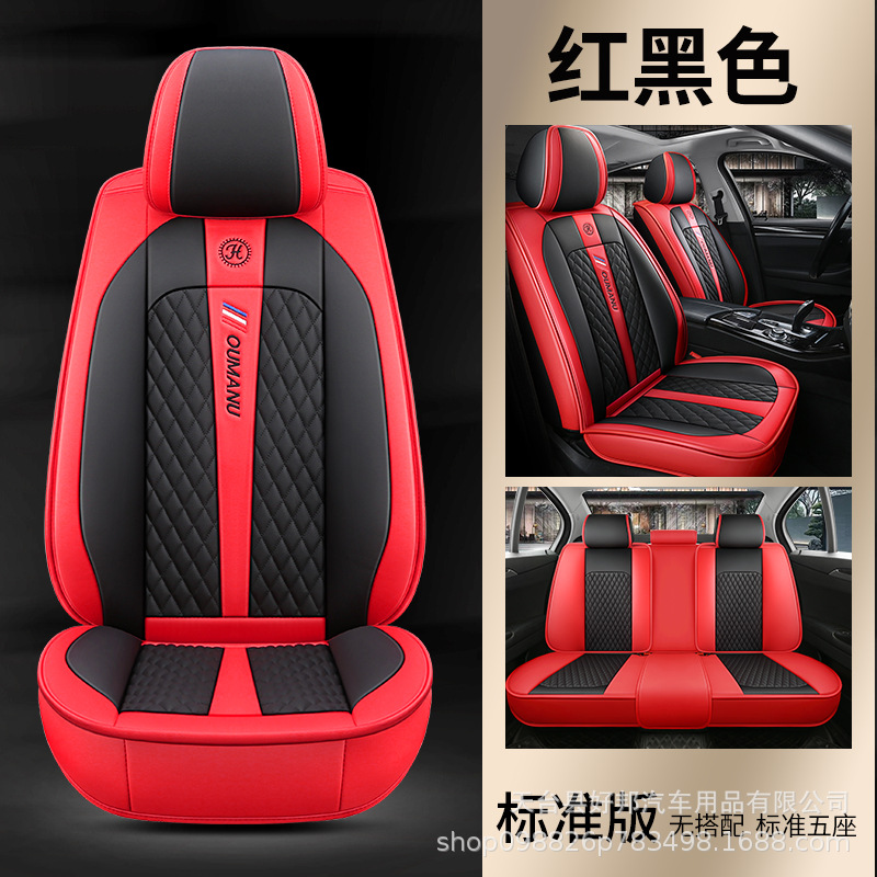 New Car Seat Cover Leather Fully Surrounded Four Seasons Universal Seat Cushions Linen Special Female Seat Cover Winter Car Seat Cushion