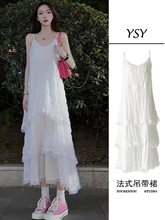 2024春夏款女装白色吊带连衣裙法式初恋海边度假超仙气质显瘦长裙