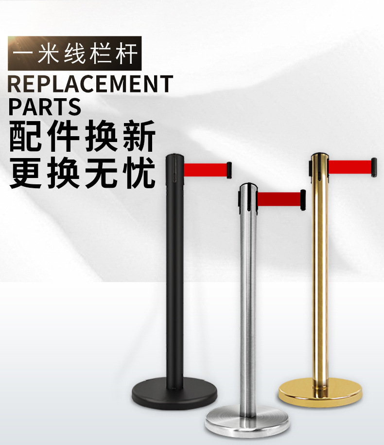 一米线伸缩隔离带排队围栏杆不锈钢银行护栏杆警戒警示柱