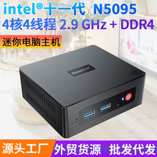 Beelink MINI S N5095迷你主机4K办公游戏影院便携minipc迷你电脑