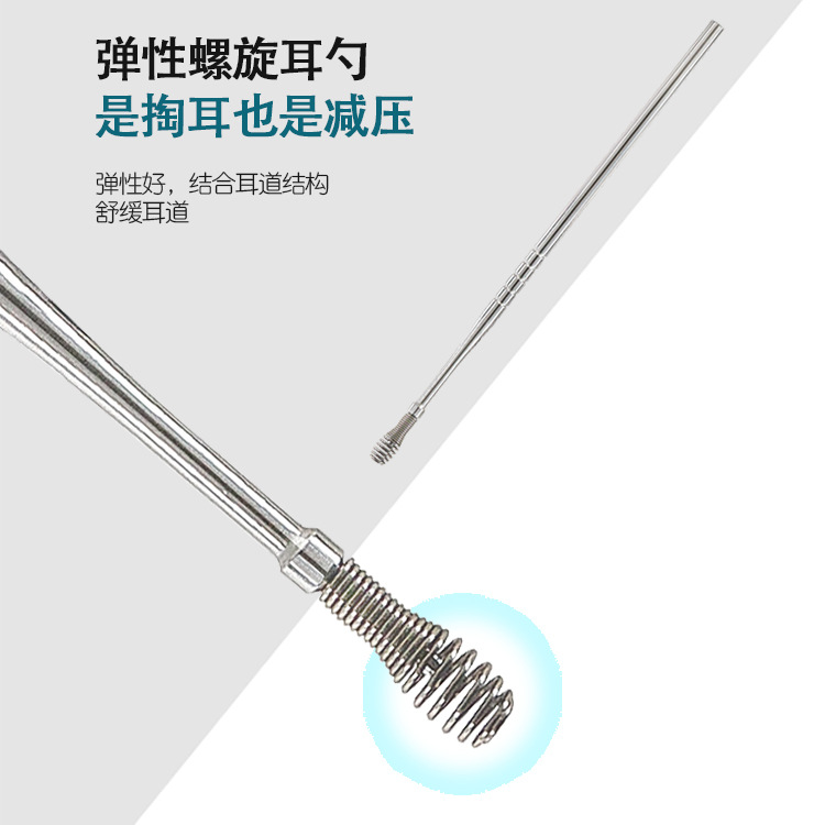 Ear Pick 6-Piece Set Ear Pick Ear Pick Ear Pick Tool Portable Spiral Spring Ear Cleaning Ear Pick Set