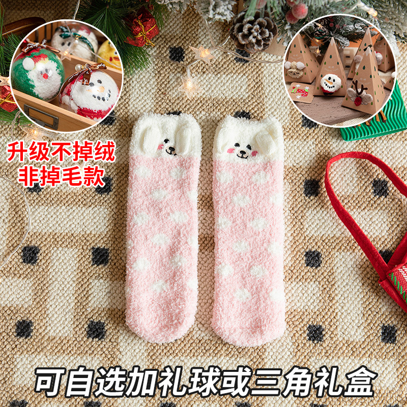 Christmas Socks Mid-Calf Length Autumn and Winter Unisex Thickened Coral Cashmere Socks Christmas Gift Box Socks Winter Christmas Ball