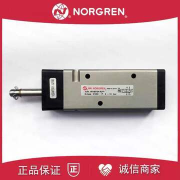 诺冠v61b513a-a2 v61b513a-a3 v60a-513a-a2 /a3电磁阀诺冠norgen