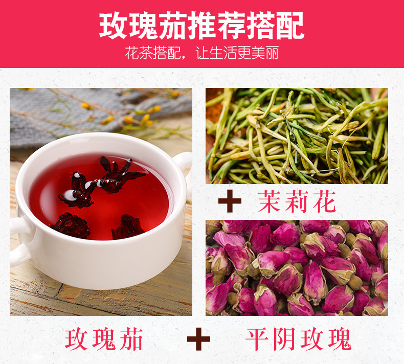 朝夕四季洛神花茶35克/罐装云南玫瑰茄花草果茶oem代工批发洛神花
