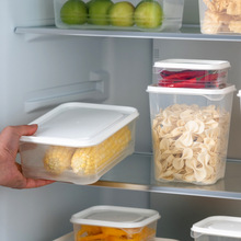 厨房冰箱长方形保鲜盒微波耐热塑料饭盒食品餐盒水果收纳密封耀