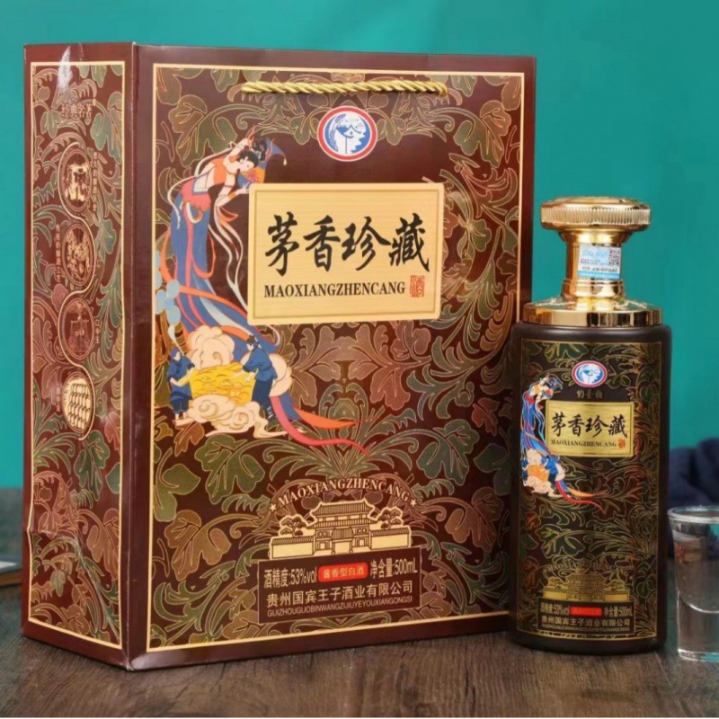 茅香珍藏酒 茅乡贵州茅台镇酱香型纯粮酿造老酒500ml*6 整箱批发