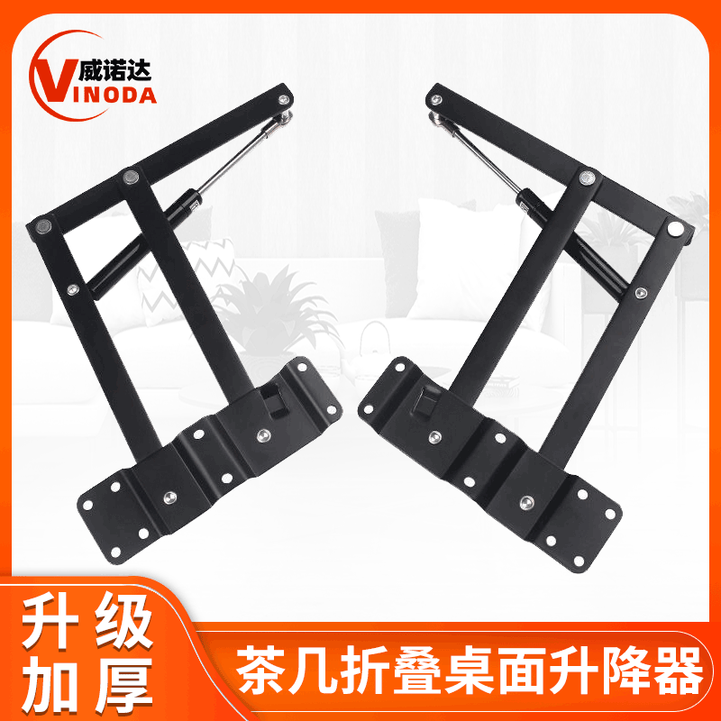 新款茶几桌面折叠家具升降器液压气撑升降桌杆款折叠家具五金配件