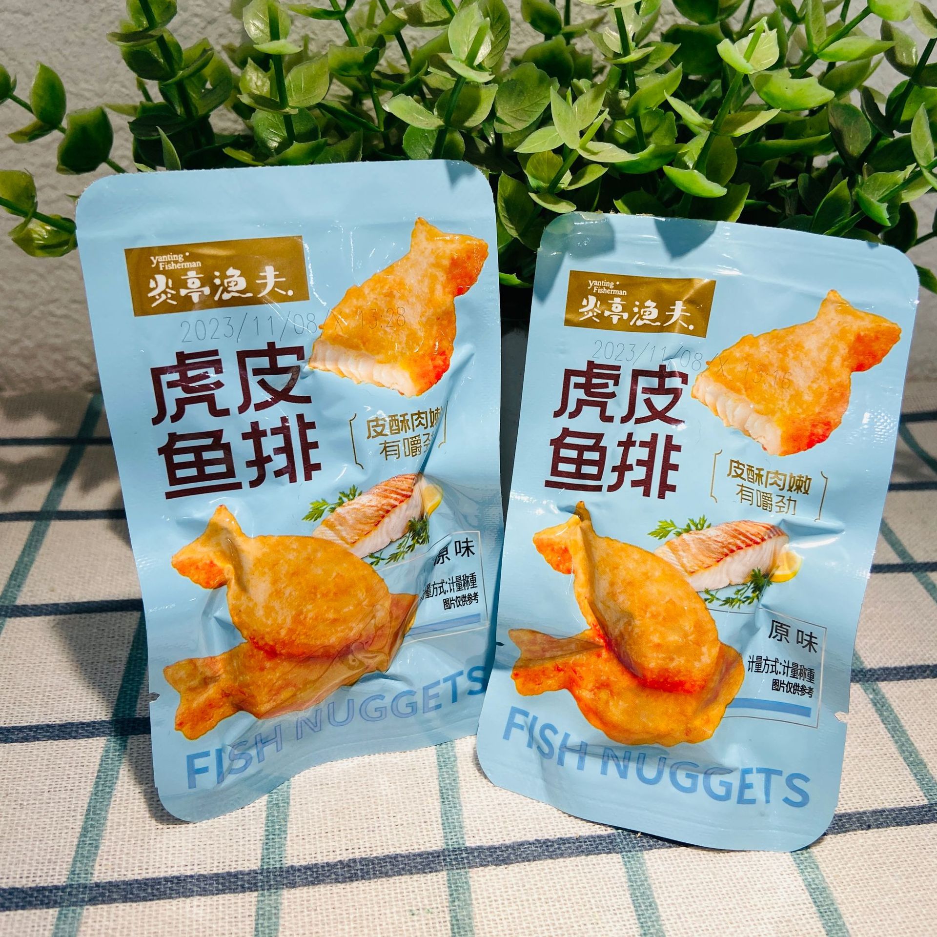 炎亭渔夫虎皮鱼排 鱼豆腐 鱼肉零食 即食鱼排黑胡椒味鱼排一袋5斤