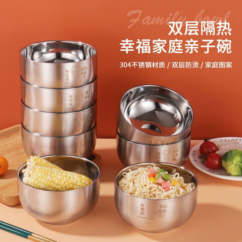 不锈钢碗304食品级亲子碗儿童防摔防烫成人饭碗卡通家用厂家批发