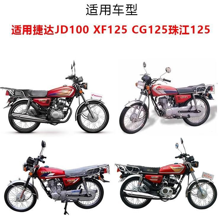 电源0电g12点火开关10125摩托车捷达xf门锁zj125锁幸福珠江5jd锁c