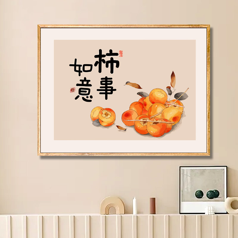 事事如意 数字油画diy油彩画手绘填色中国风玄关画填充画画装饰画