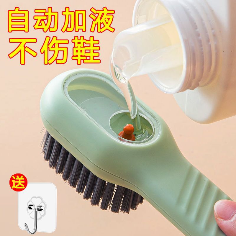 Automatic Liquid Adding Clothes Cleaning Brush