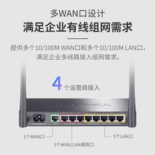 TP-LINK8口企业无线路由器 9口千兆有线端口多WAN接口6孔百兆家
