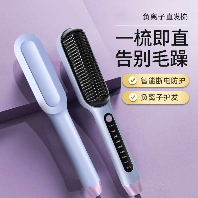 automatic lazy electric curling iron straight comb household hair curler lazy curly hair negative ion perm rotation
