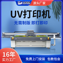 儿童爬行垫uv彩绘平板打印机 瑜伽垫图案印刷机器 UV打印机厂家