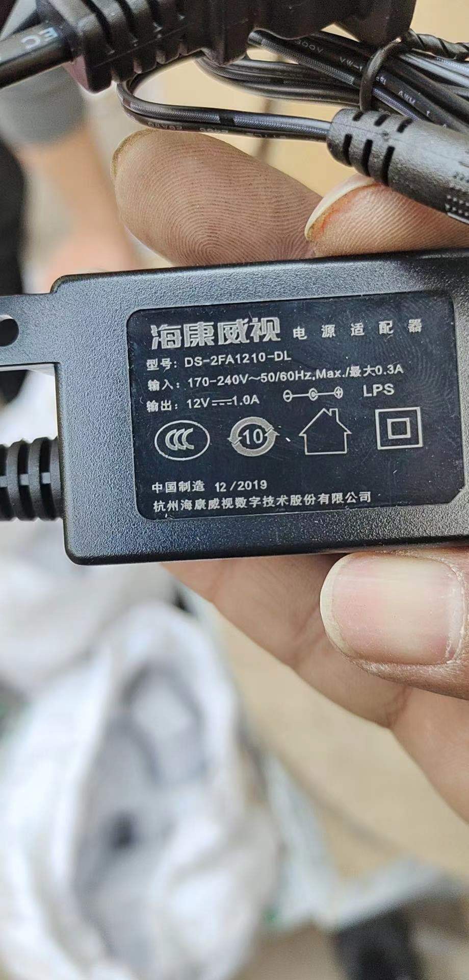 海康威视ds-2fa1201-dl室内拾音器监控专用电源12v1a摄像头适配器