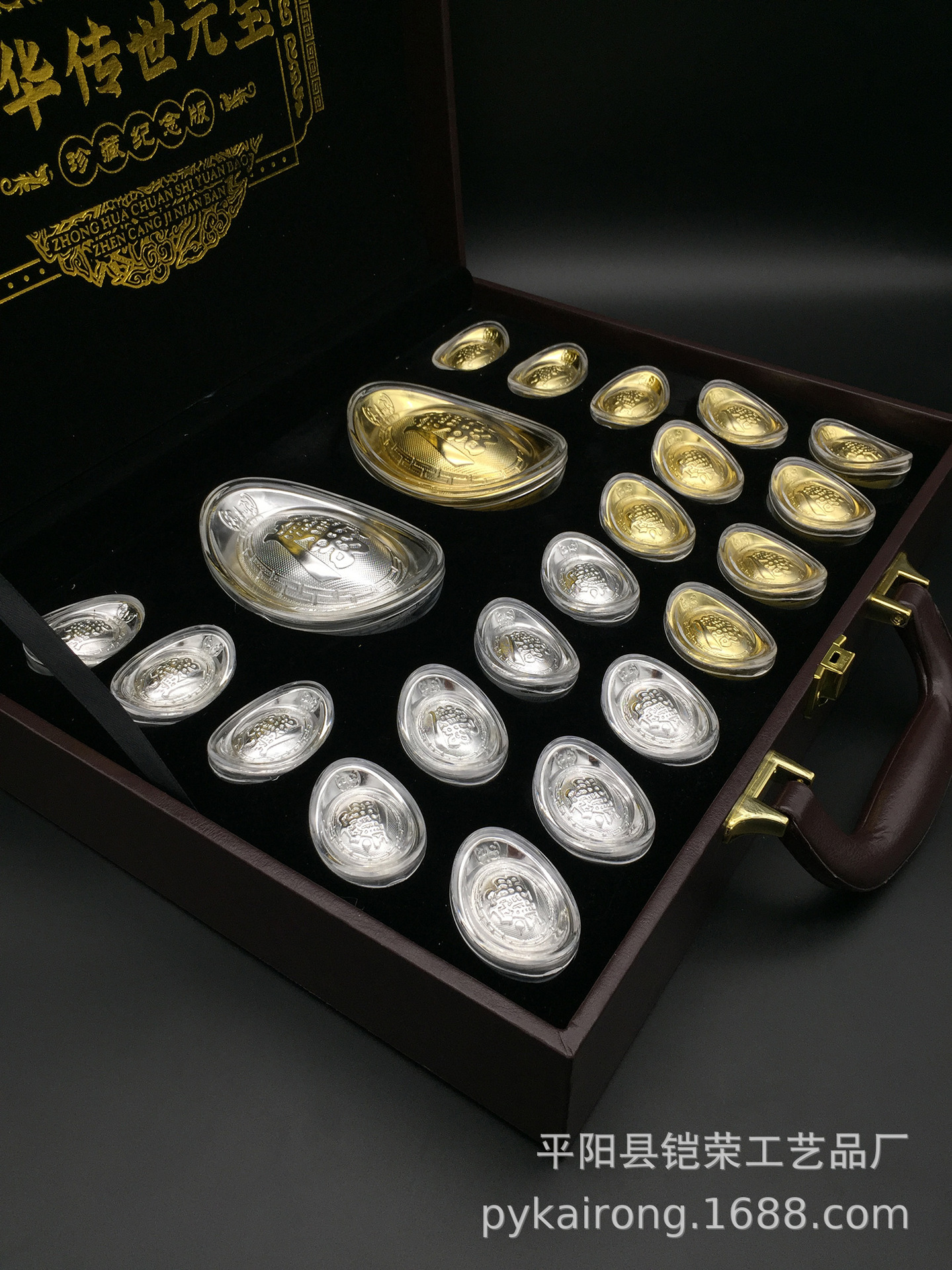 中华传世元宝金银元宝爱新觉罗启顺字画直播电销新媒体厂家代发