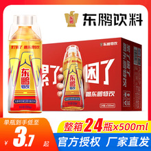 特饮维生素功能饮料500ml*24瓶整箱牛磺酸能量饮品官方旗舰店