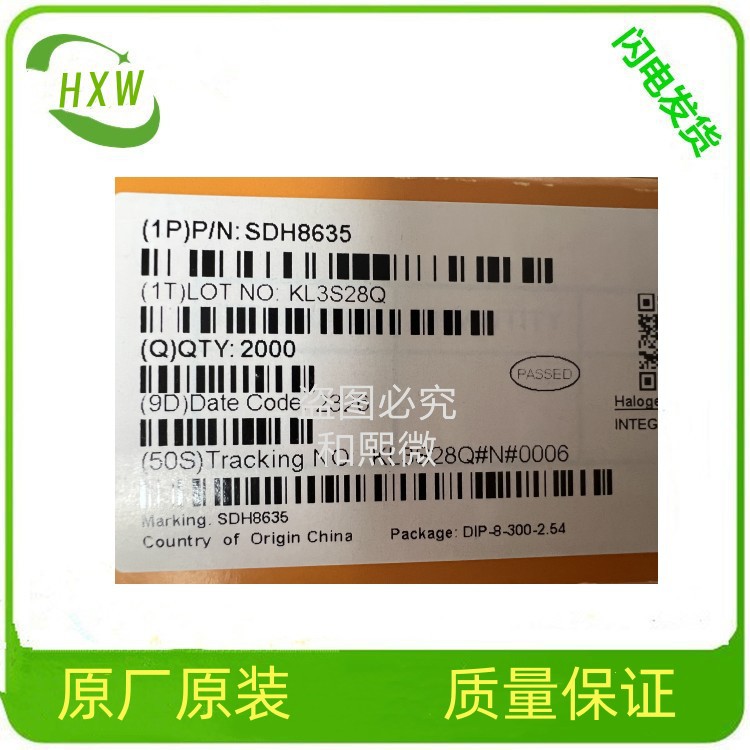 SVT034R6ND TO252   SILAN/士兰微 增强型功率MOS场效应晶体管