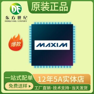 全新max706sesa t max706s max706t max706r 电源