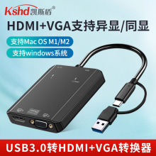 USB typec转HDMI高清投屏VGA多屏异显同显M1M2平台显卡高清转换器