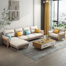 新款北欧科技布沙发客厅现代简约大小户型原木网红出租屋实木沙发