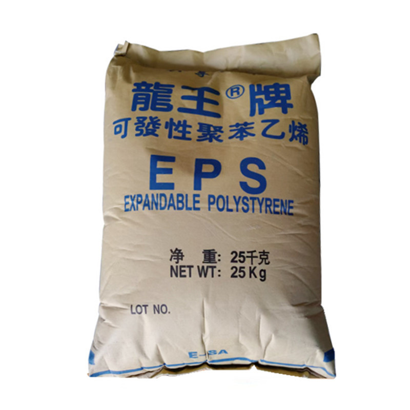 eps龙王牌h-s 保丽龙epsf超细微小粒径 大发泡 特轻级发泡料原料