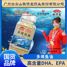 now foods美国原装进口dha深海鱼油鱼肝油大人软胶囊诺奥_阿里巴巴找