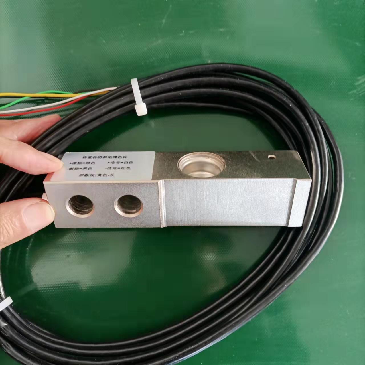 传感器测量技术