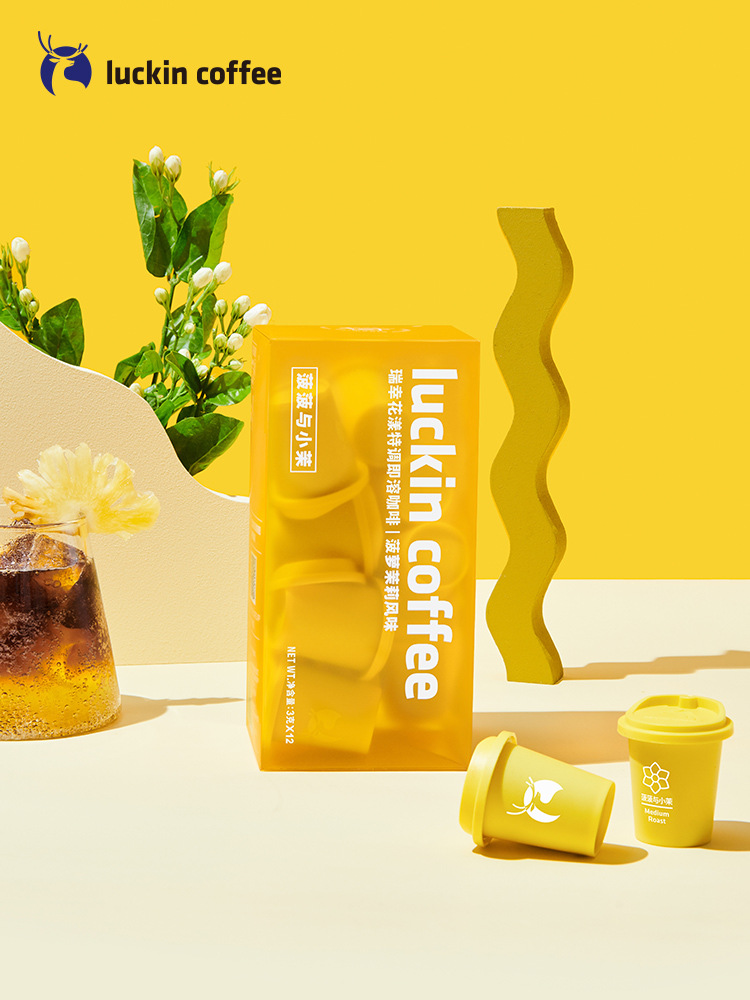 年货瑞幸咖啡花漾特调超即溶咖啡冷萃冻干粉黑咖啡3g*15年货