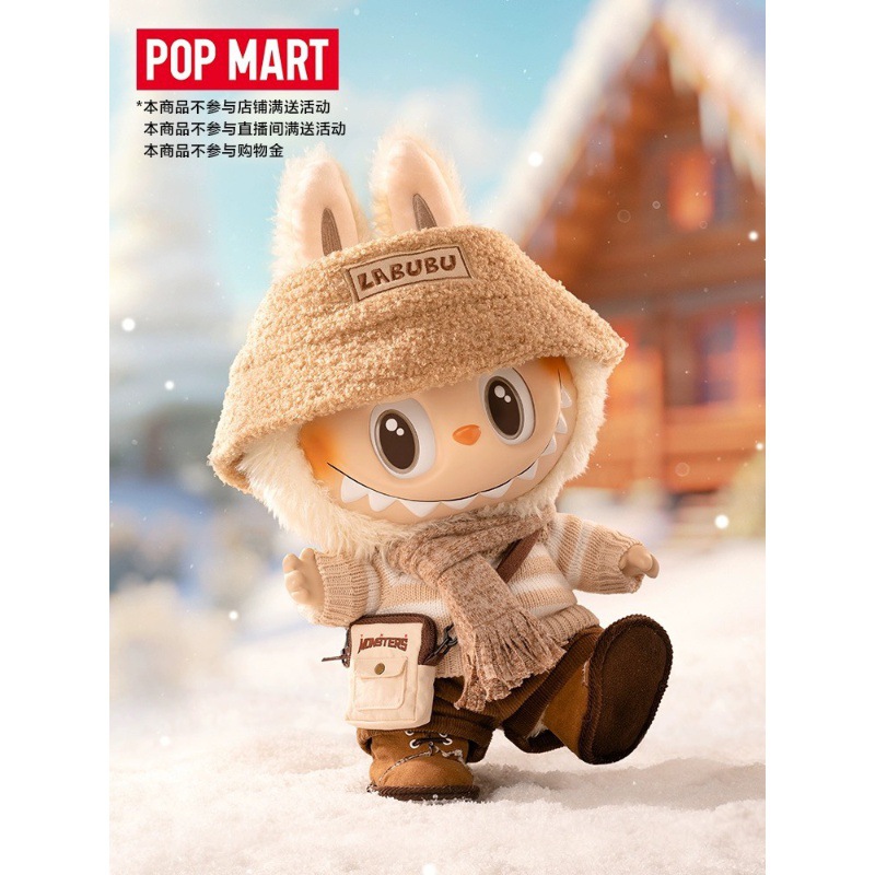 泡泡玛特labubu搪胶毛绒公仔 the monsters dress be latte拉布布