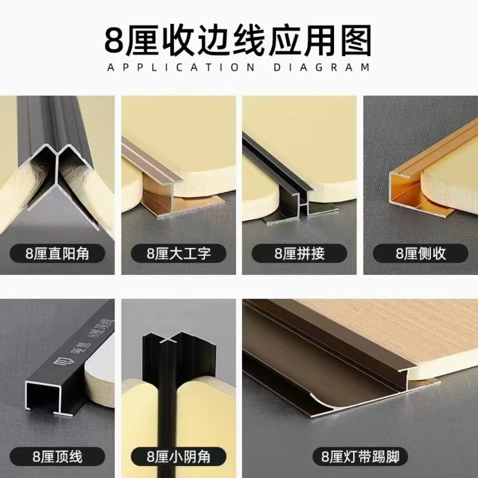 Integrated Wallboard Grille Buckle Installation Accessories Wood Veneer Metal Line Galvanized Wallboard Buckle