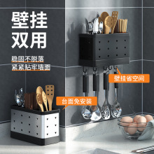 厨房筷子置物架家用不锈钢餐具勺子用品沥水收纳架子壁挂式收纳盒