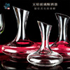 Elise manual crystal decanter red wine Wine separator originality Snow breathing decanter Wine flagon Elise manual crystal decanter red wine Wine separator originality Snow breathing decanter Wine flagon