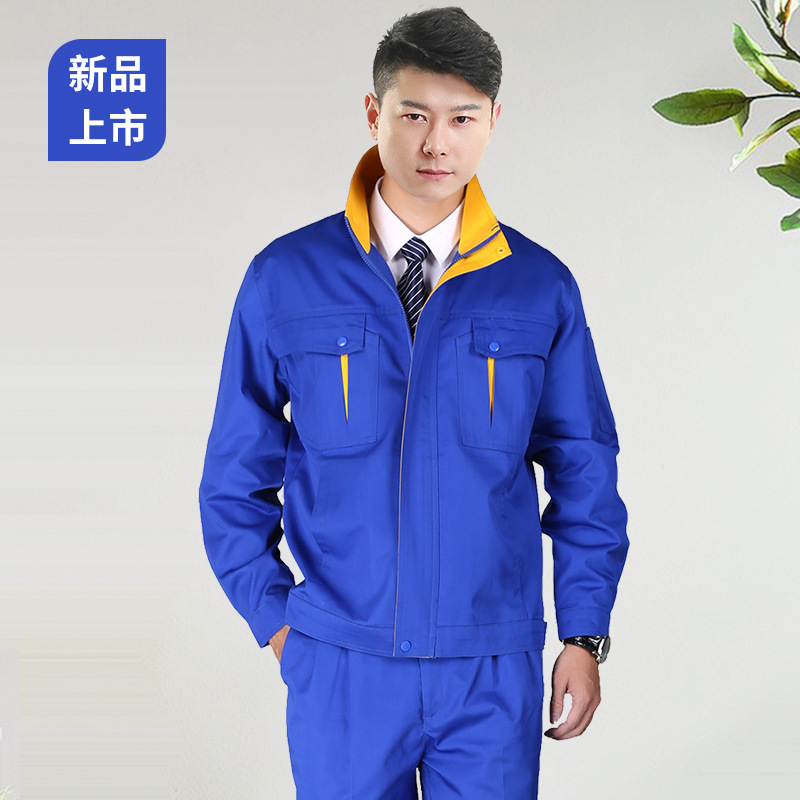 蓝色工作服男车间工装装修衣服机修劳保工作服冬季汽修加厚工作服