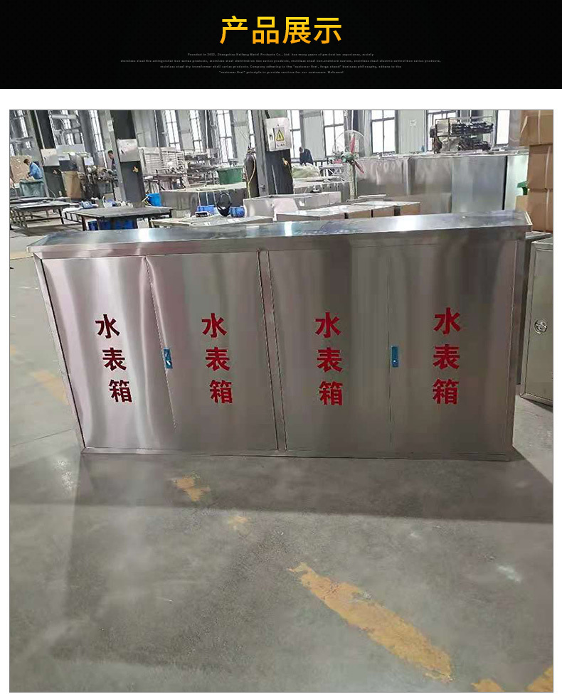201不锈钢单户水表箱 自来水厂箱 明装暗装户外配电箱 可定做